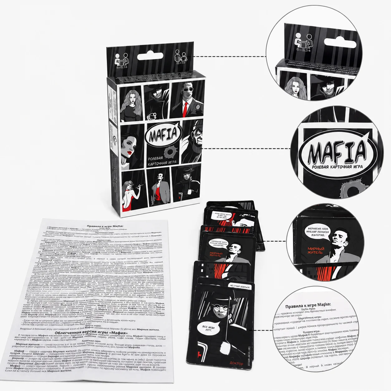 베스트셀러 어린이에게도 추천하는 마피아 카드 게임 - - Party Games Mafia 리뷰 및 가격