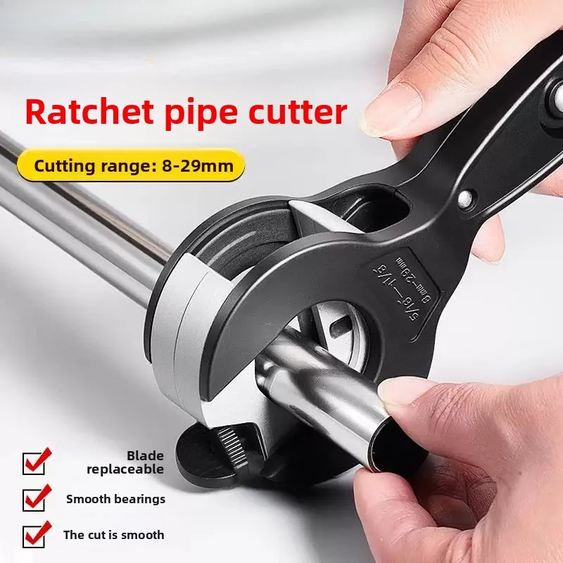 Multifunctional ratchet pipe cutter pipe cutter can cut copper aluminum galvanized corrugated stainless steel pipe