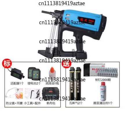 GSN50 Powder Actuated Nail Gun for Hydropower Installation, Pipe Clamps, Cement Steel Nails & Air Conditioner Hanging
