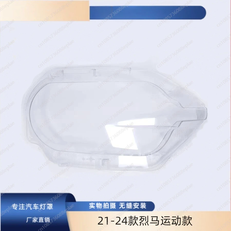 For 2021-2024 Bronco Sport Headlight Cover Lens Assembly, Left+Right Side Replacement Housing Covers, OE Standard