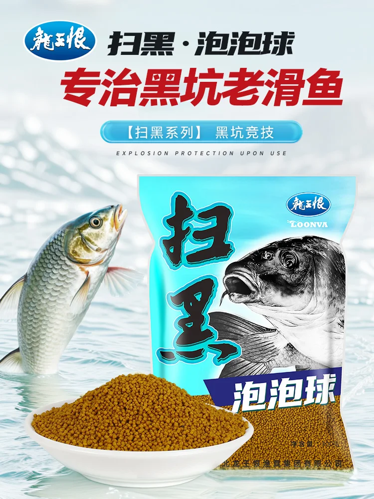 Competitive Old Skating Fish Floating Particles Carp Original Pond Mixed Feed Powder Cannon