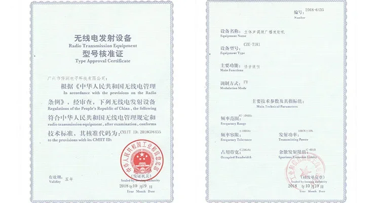 Transmisor de FM 2025 Transmisor de audio inalámbrico de larga distancia de 600 W