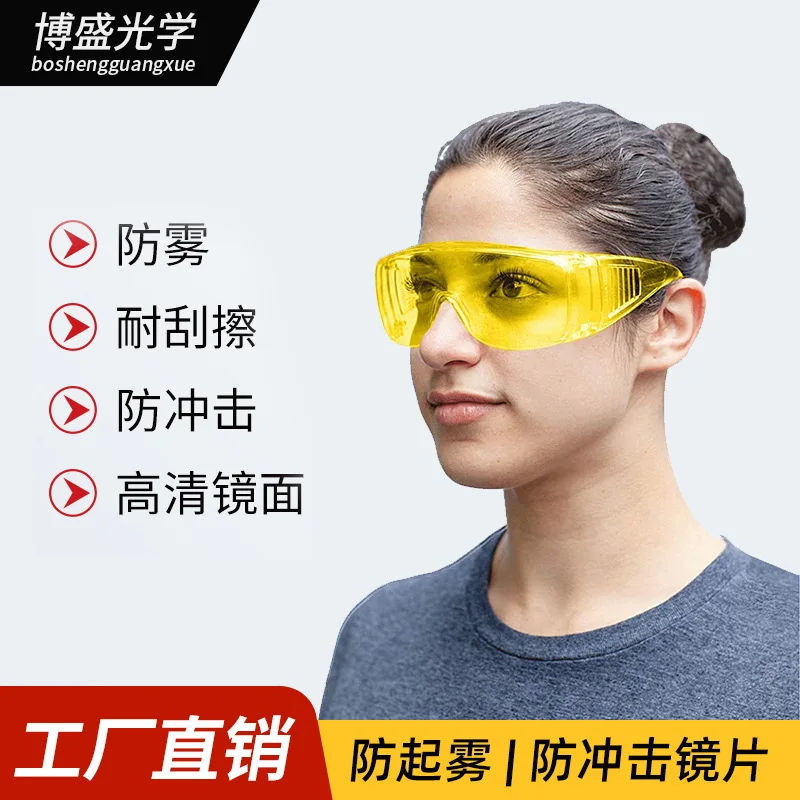 HD Transparent Anti-Fog Goggles Against Wind And Sand Splash Dust-Proof Flying Insects Anti-Grinding Cutting Goggles