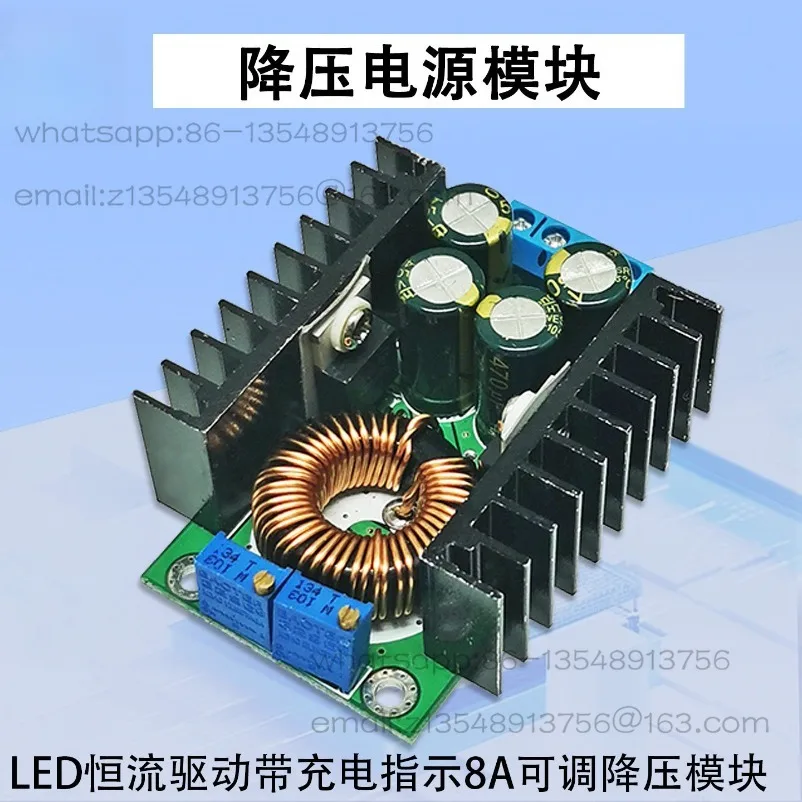8A Step-down Power Supply Module Constant Voltage Constant Current Non-isolated Adjustable with Charging Indication DC24V To 12V
