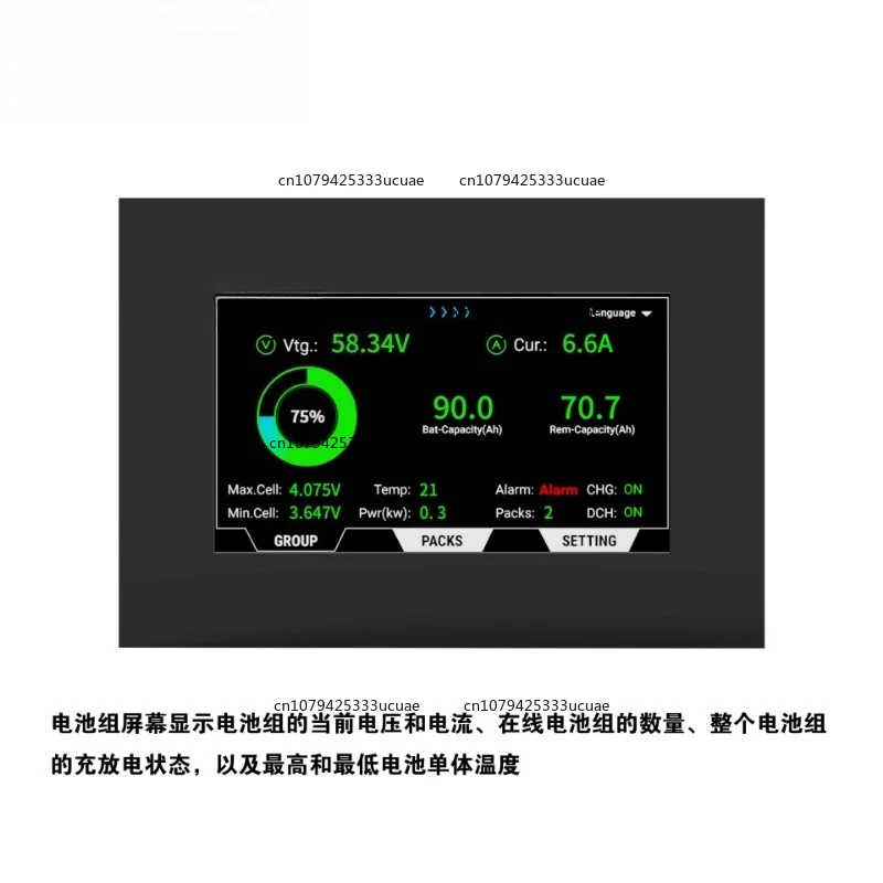 LCD display 4.3 inch TTL new display balanced battery protection panel display