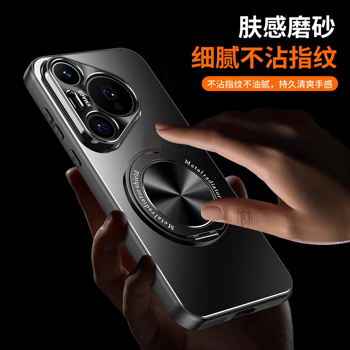 화웨이 푸라 70 프로 플러스 울트라 메탈릭 매트 백 커버 무선 충전 케이스용 360도 회전 O링 마그네틱 스탠드