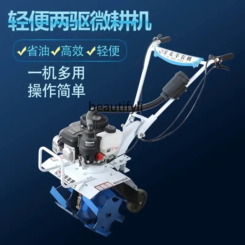 Z189 YH AA Small cultivated land agricultural field machine rotary tiller ditch weeding new multi-functional household