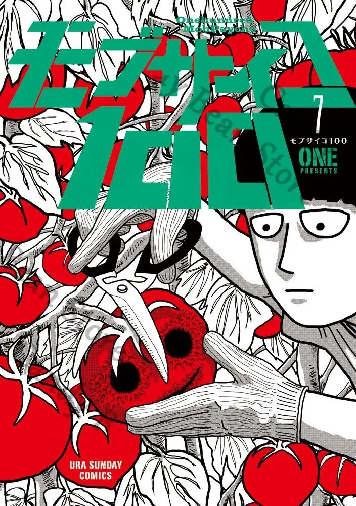 Mob Psycho 100 Anim… - image