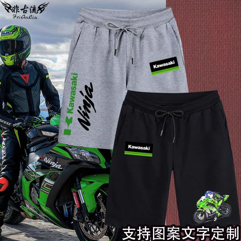 New summer all-match Kawasakis ninja shorts ninja motorcycle outdoor motorcycle team loose five-point pants beach pants