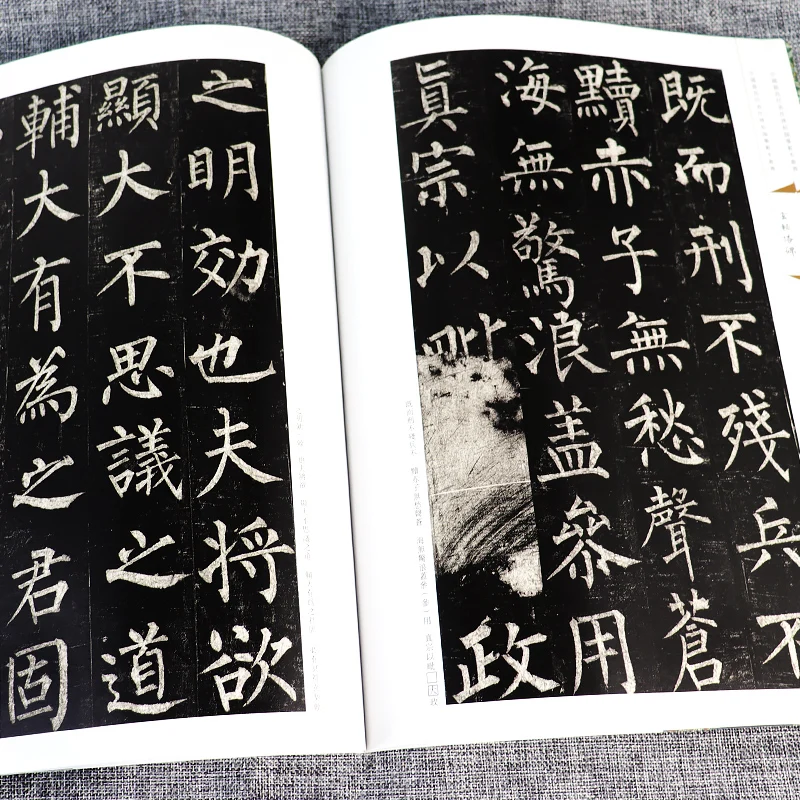 Chinese Regular Script Calligraphy Copybook HD Original Inscription Printing Calligraphy Works Collection Copy Appreciation Book