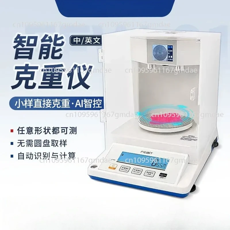 Cloth Eye Intelligent Gram Weight Meter Fabric Gram Weight Sampling Textile Fabric Automatic Gram Weight Meter Disc Sampler