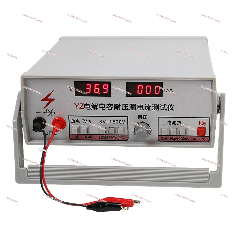 YZ-056B electrolytic capacitor withstand voltage and leakage current tester insulation resistance diode voltage regulation