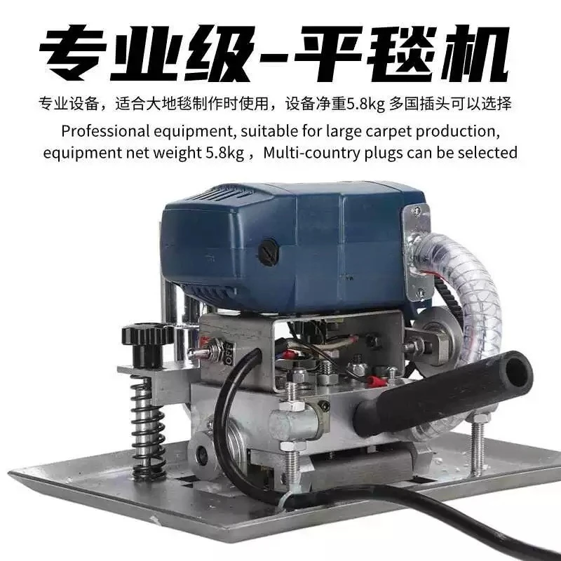 500WCP-I Flat Carpet Rug Shearing Machine with 3inch Blade for Sculpting Tufting Adjustable Depth