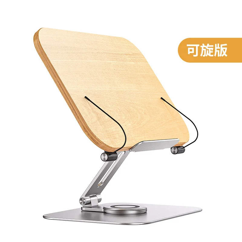 Reading Stand Rotating Foldable Double Pole Aluminum Alloy Stand Desktop Tablet Notebook Stand