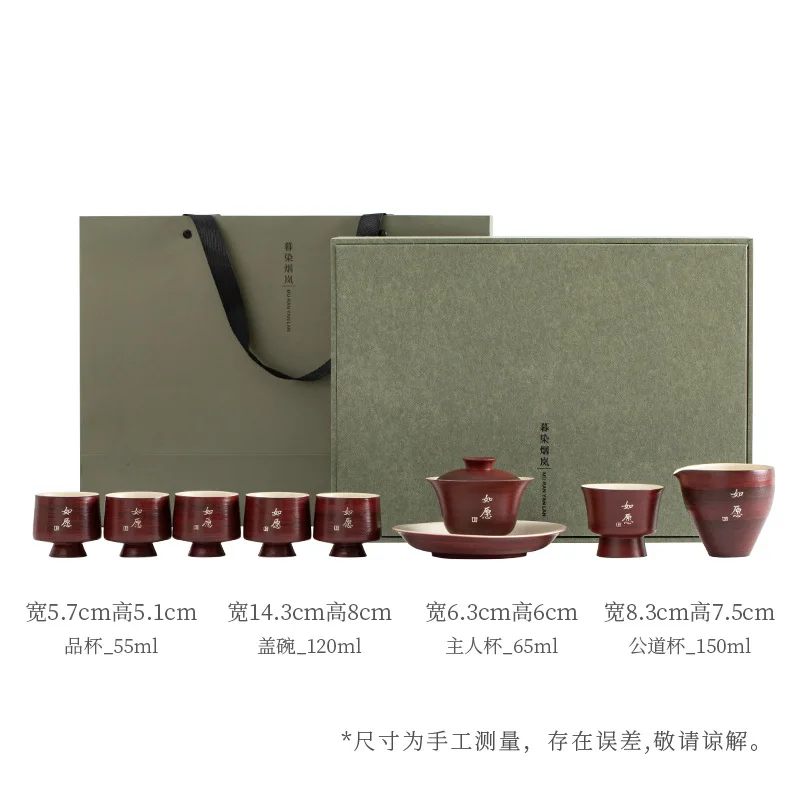 Hawthorn red pink lead cover bowl tea set household retro kung fu tea set