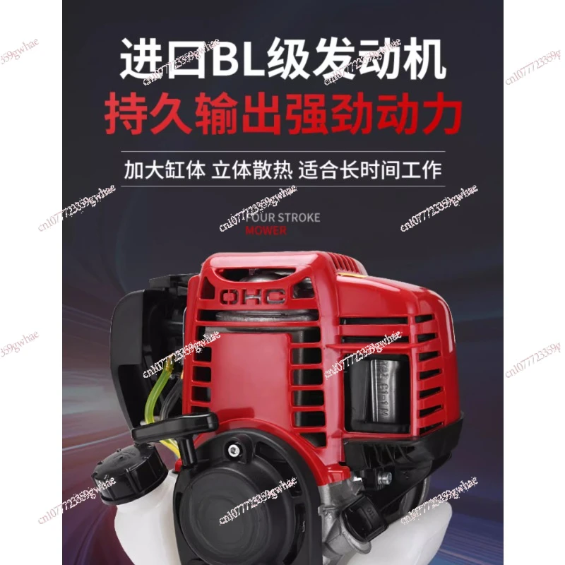 GX35 shoulder type gasoline mower high power