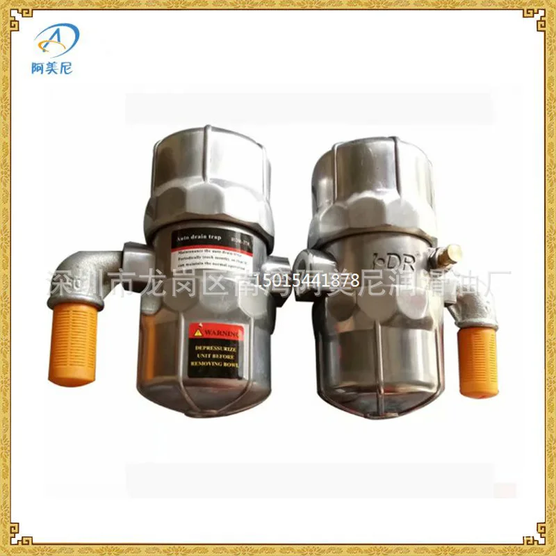 2904500069 for drain valve maintenance kit 2901071200 repair kit replacement, purchase consultation customer service