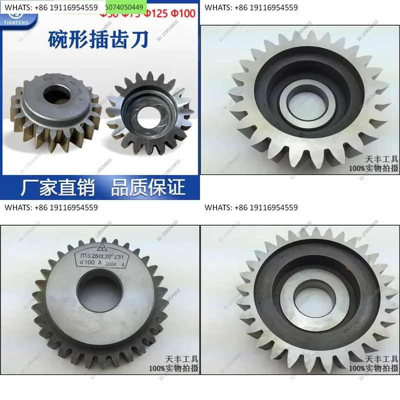Bowl-shaped straight tooth tooth shaper, indexing circle 50 75 100 125 pressure angle 20Metallurgical 6542 high-speed steel