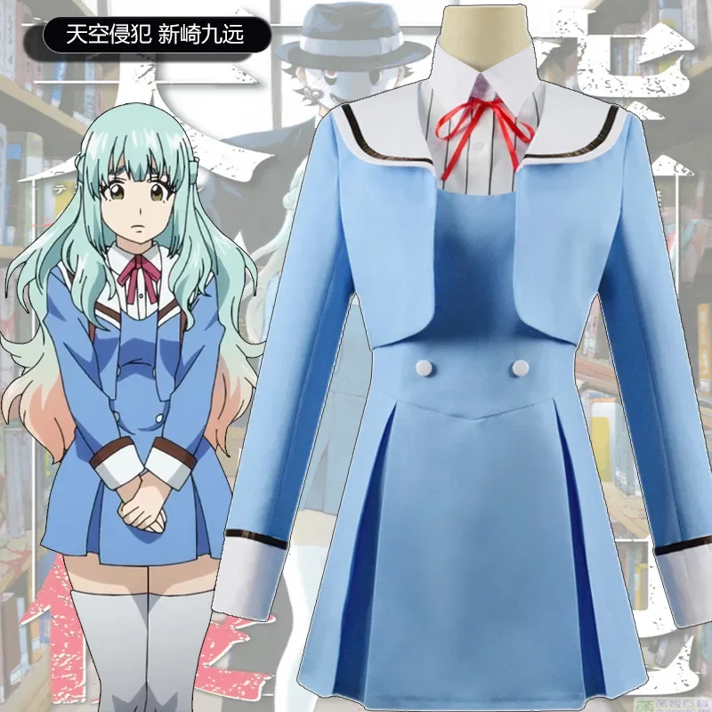 

Anime High-Rise Invasion Cosplay Shinzaki Kuon Costume Women School Uniform