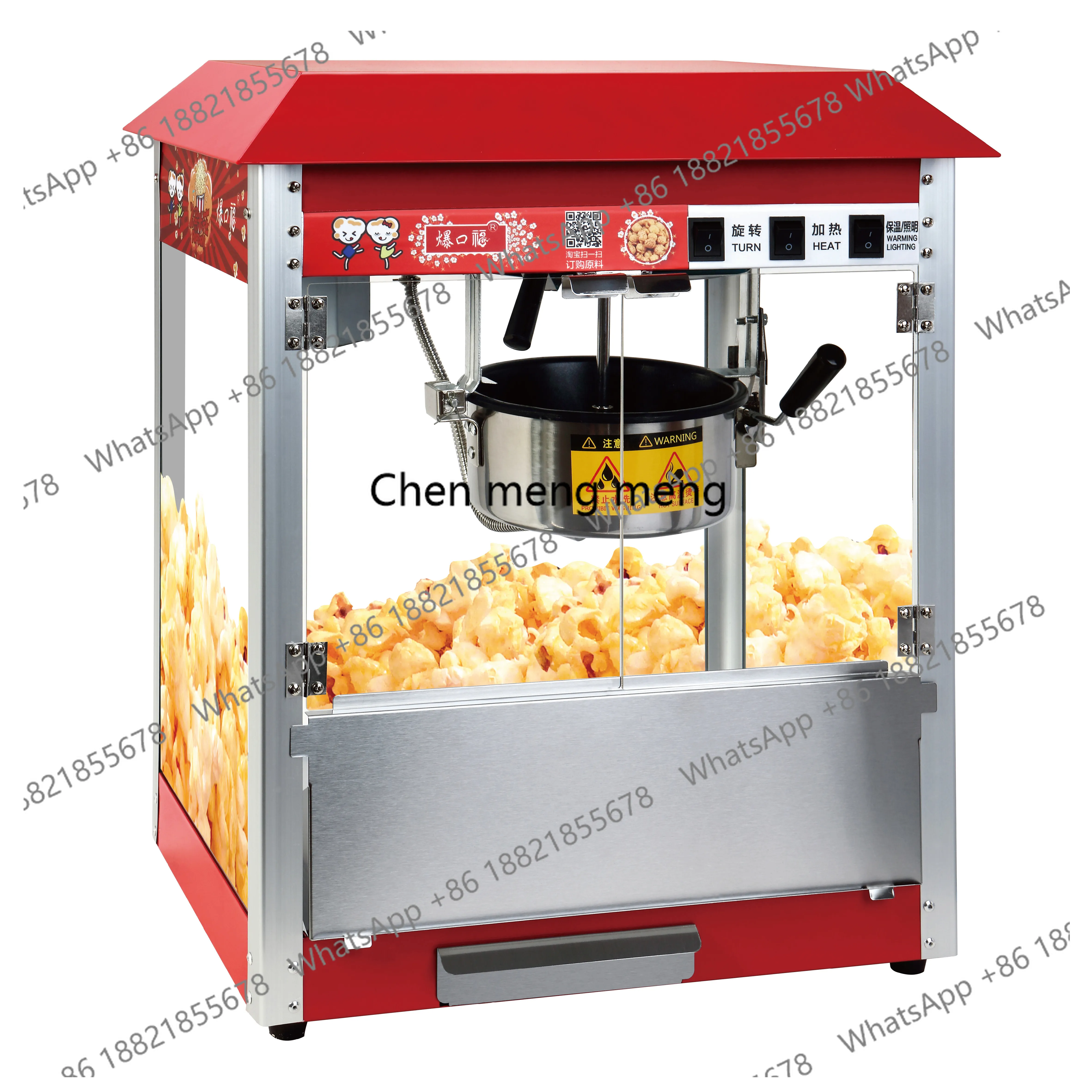 

Commercial popcorn machine - fully automatic electric popcorn maker for street vendors - makes round popcorn balls