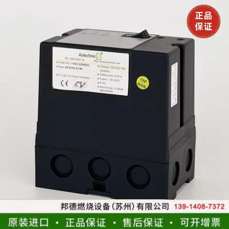 Burner Controller Astechnic Foshan Nuoyi Program Controller IFS258K AFS258-5/1W