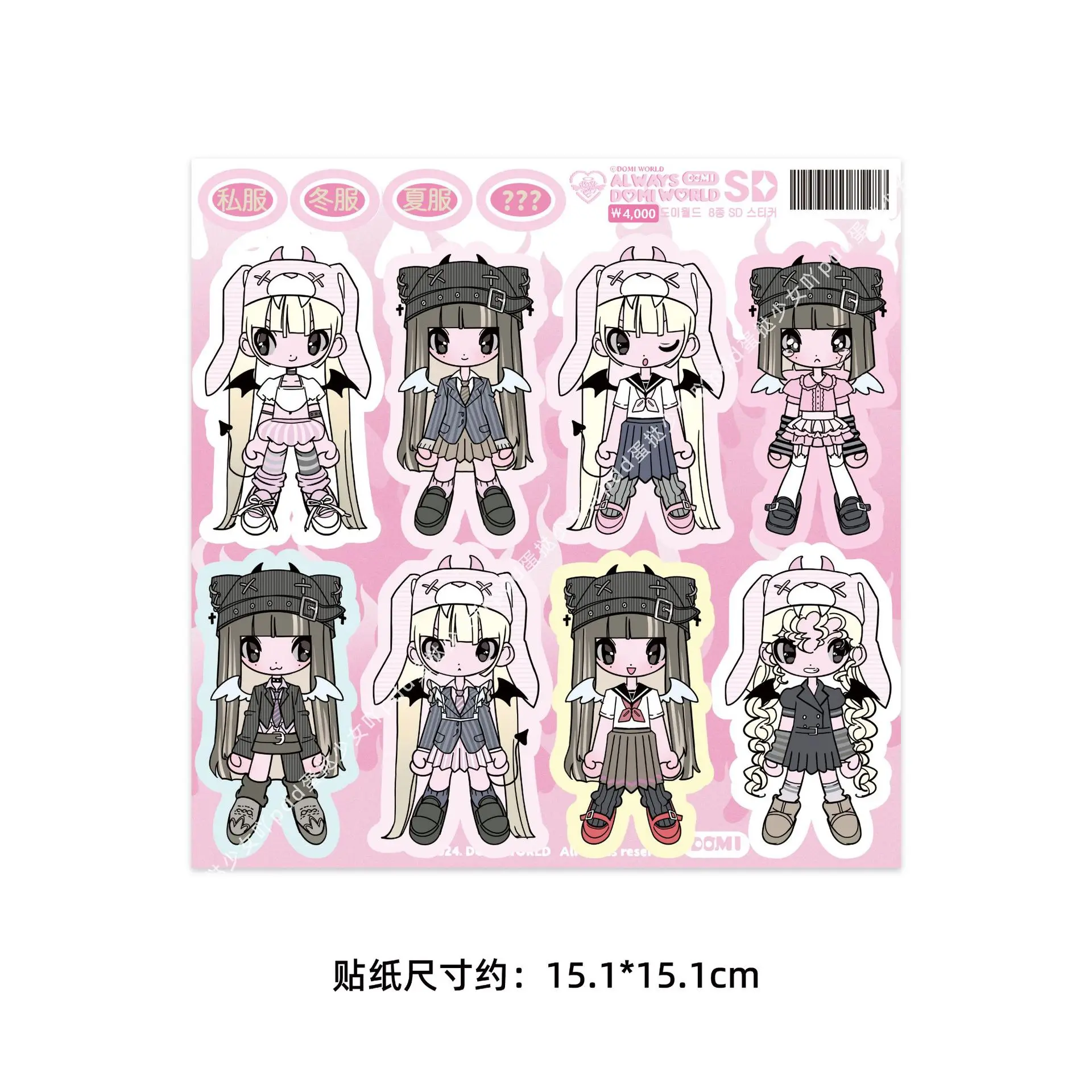 New domi hot girl DIY decorative sticker for sale