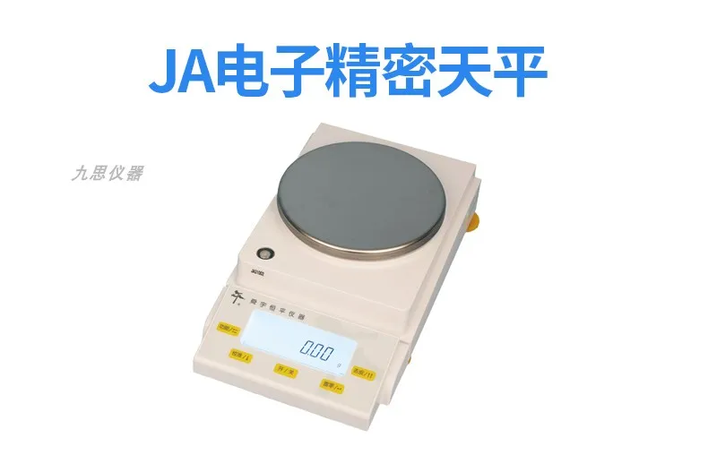 MP1100B/JA12002/21002/31002/41002/50002 Precision Balance