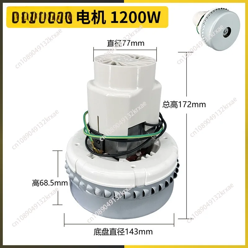 Feeder Motor Vacuum Cleaner Suction Machine Automatic Suction Machine Motor