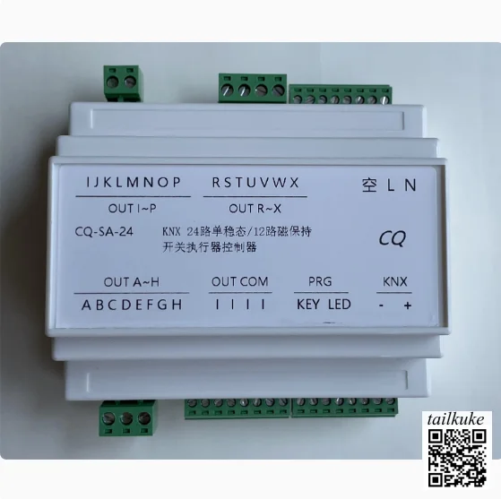 XKNX 24 Channel Switch Actuator Switch Controller Relay