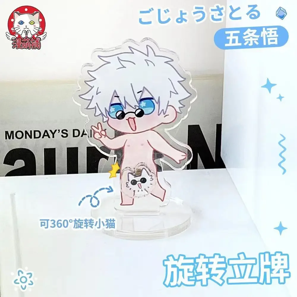 Anime Jujutsu Kaisen Gojo Satoru Stand Acrylic Q Version kawaii Model Doll Cartoon Desk Decor Gifts