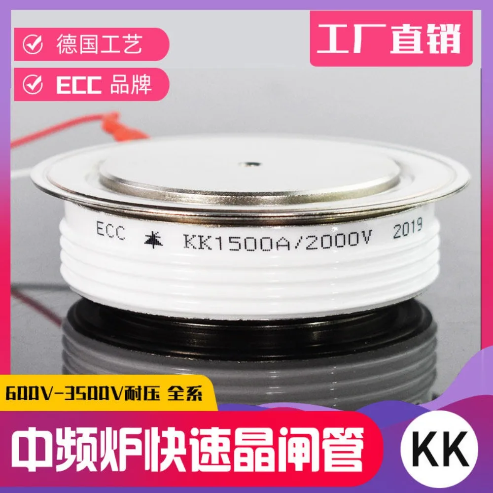 KK1500A 1800V 2000V 2500V intermediate frequency electric furnace fast thyristor KK1500A-18