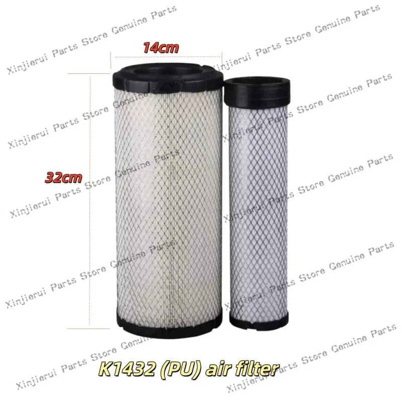 K1432 air filter K1433 P827653 is suitable for: Yuchai Sany 55/60/75 excavator, Mingyu Shanyu loader, Hangcha forklift, etc