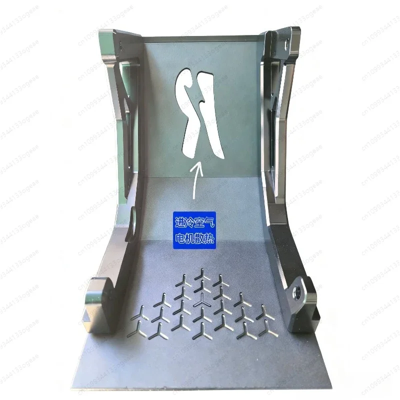 Aluminum alloy motor bottom protection upgrade suitable for light bee motor protection plate motor protection device