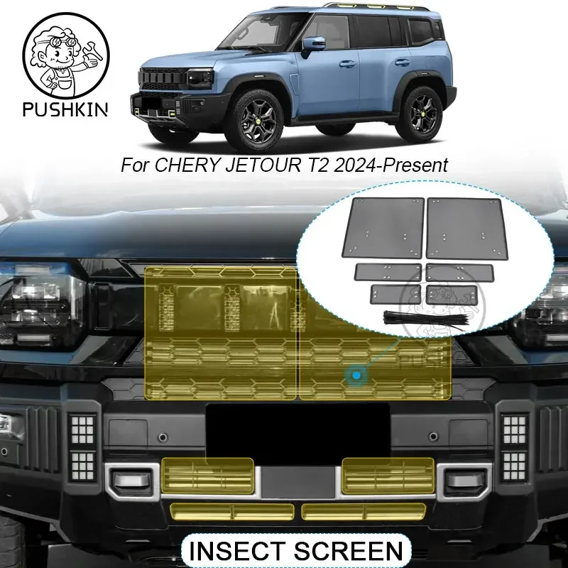 For Chery  Jetour T2 Traveller 2023 2024 Car Front Grille Insect Proof Net Radiator Condenser Protective Cover Auto Accessories