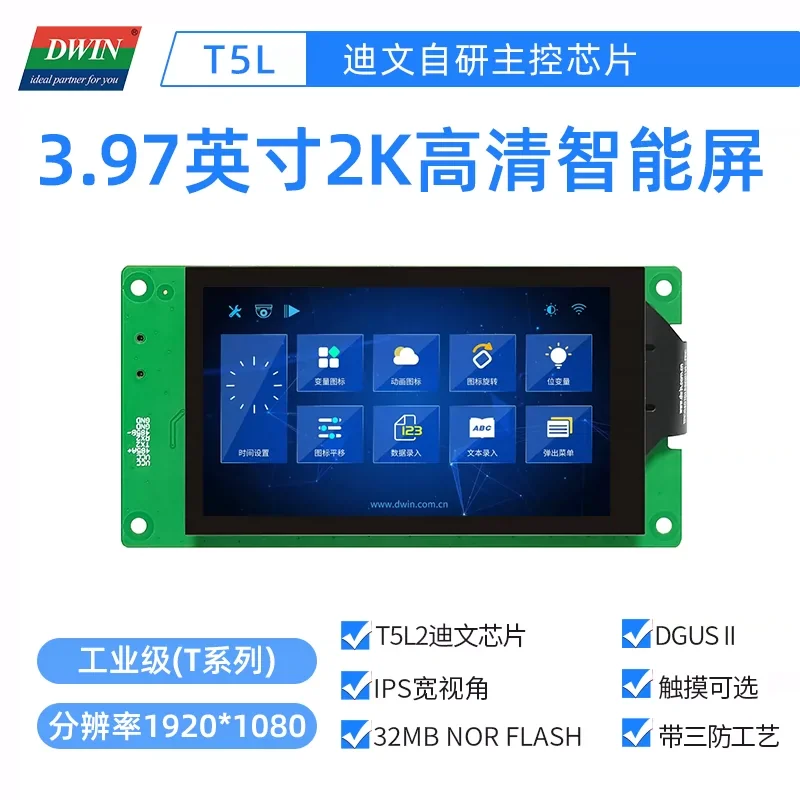 Dwin DMG19108T040_05W 3.97