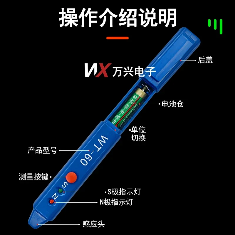Caneta magnética WT-60 Caneta de identificação de pólo norte e sul portátil NS Detecção de polaridade de teste gaussiano