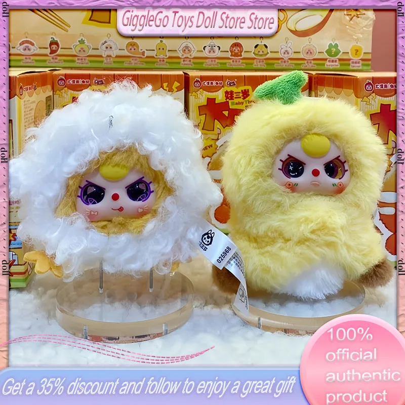 

New100% Genuine Babythree Big Mouth Eating Plush Blind Box Trendy Play Cute Kawaitoys Bag Pendant Girl Birthday Gift