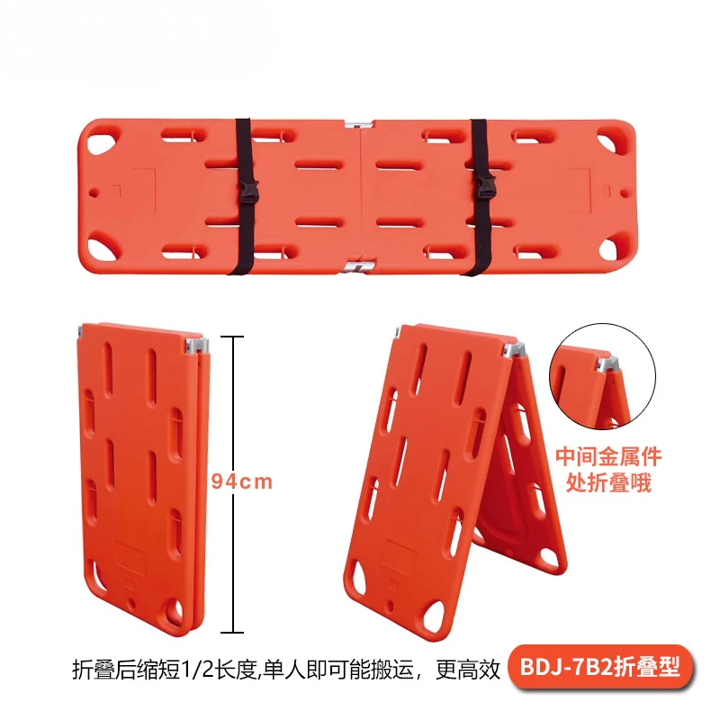 Rescue Stretcher, Lifesaving Board, First Aid, Spine Board, Head Immobilizer, Multifunctional Floating First Aid