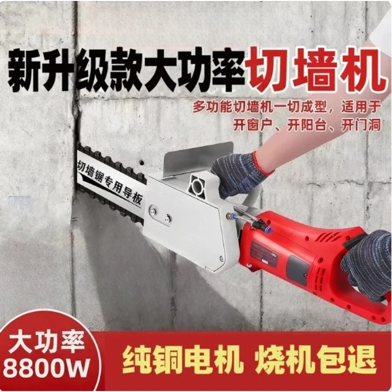 Handheld Electric Diamond Concrete Chain Saw, Wall Cutting Machine For Concrete Construction Renovation Work