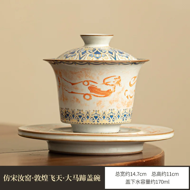 Jingdezhen Ceramics Rubbing Kweichow Moutai Dunhuang Tureen Kung Fu Tea Set Teacup Bamboo Hat Horseshoe Gaiwan Set, Covered Bowl