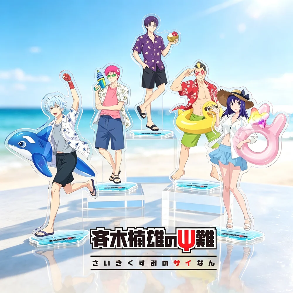 2026 New The Disastrous Life of Saiki K Acrylic Stand Keychain Saiki Kusuo Kaidou Shun Teruhashi Kokomi Kawaii Desktop Decor