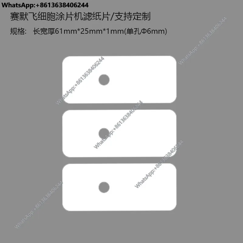 Cytospin 4 liquid analysis filter paper absorbent paper single and double holes