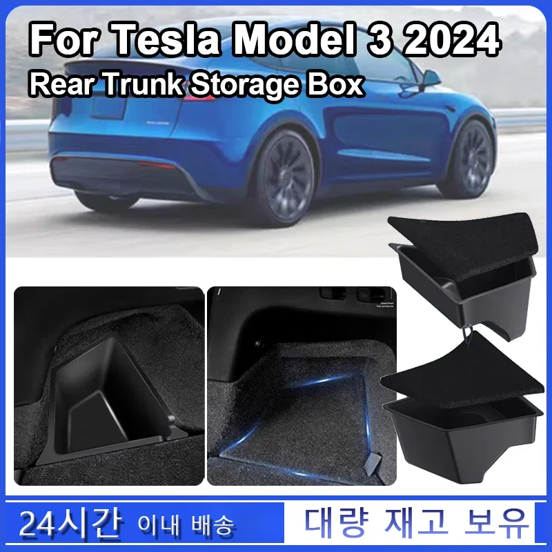 

Rear Trunk Bin Side TPE Storage Box For Tesla 2024 Model 3 Highland with Cover Flocked Lid Organizer Part Interior Accessories