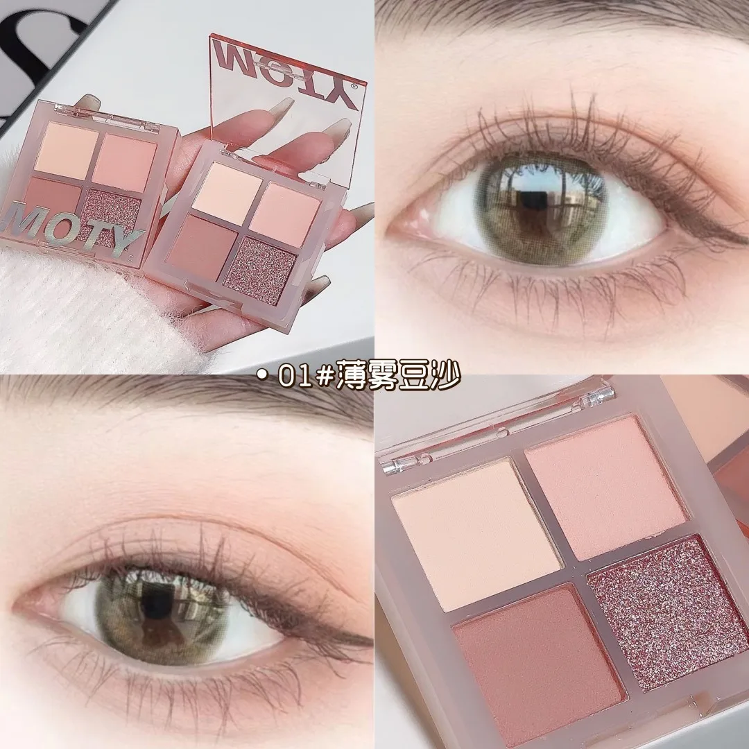 

4 Colors Milk-Tea Eyeshadow Palette Professional Highlight Shimmer Brightening Long Lasting Eye Shadow Eye Makeup Eye Cosmetic