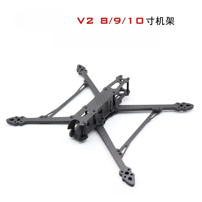 8 9 10 Inch Carbon Fiber FPV Drone Frame Long Endurance Quadcopter Rack For Racing Model
