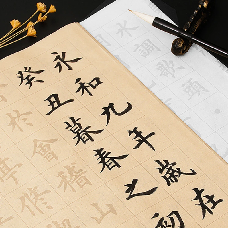 

Chinese Traditional Poems Heart Sutra Practice Copybook Ou Yang Xun Copybook Chinese Medium Regular Script Calligraphy Copybooks