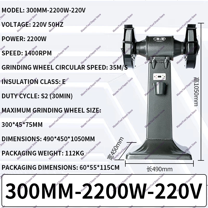 220V Heavy-duty Industrial-grade Vertical Grinding Wheel Machine for Household Small Electric Grinding and Sharpening