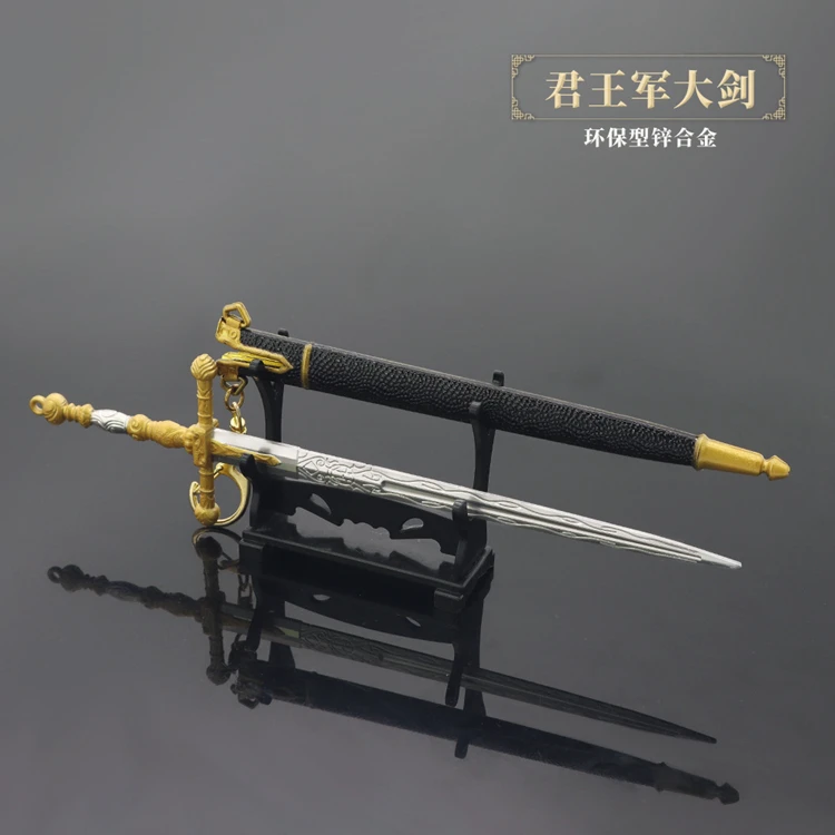 

Miniature Weapon King's Army Straight Sword Metal Model Figure Toy Ornament In Stock For Fans Collection