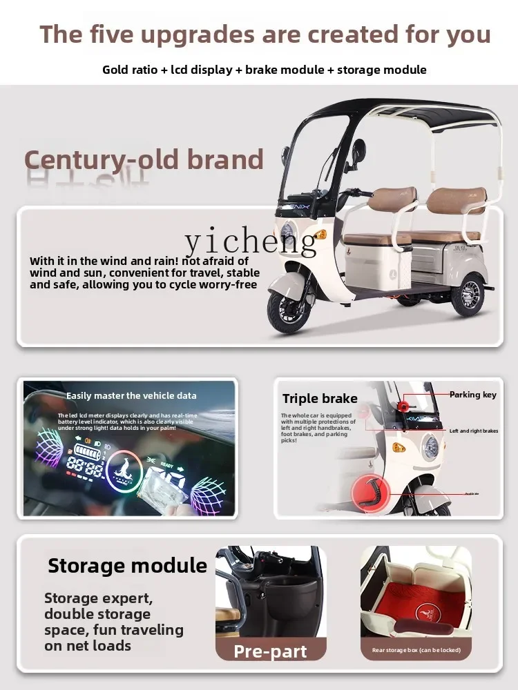 TQH electric tricycle household small lady pick-up and drop-off children and the elderly scooter with shed battery car