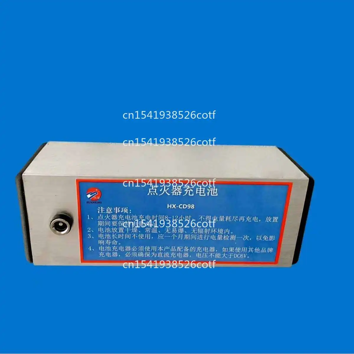 

Huanxing energy-saving welding igniter welding igniter